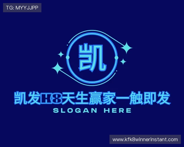 知道凯发k8天生赢家一触即发